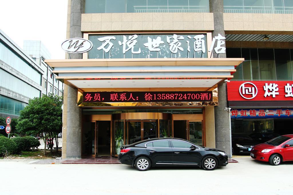 Wanyue Shijia Hotel Suzhou  Exterior photo